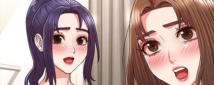 《复仇惩罚》第51话 第47页