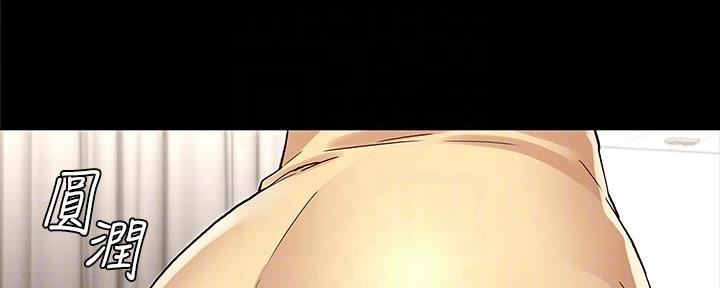 《复仇惩罚》第51话 第55页