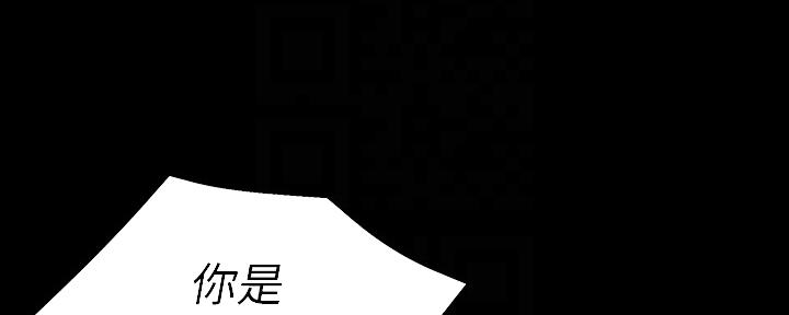 《复仇惩罚》第51话 第5页