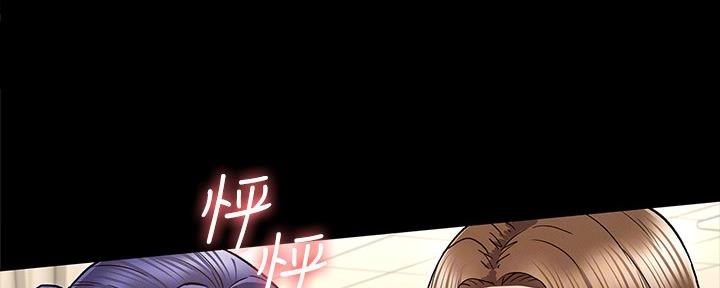 《复仇惩罚》第51话 第62页