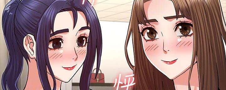《复仇惩罚》第51话 第63页