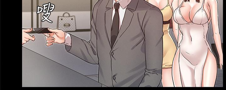 《复仇惩罚》第51话 第67页