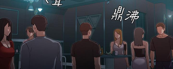 《复仇惩罚》第51话 第70页