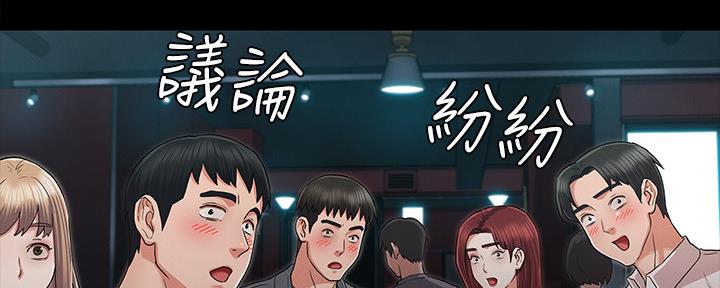 《复仇惩罚》第51话 第72页