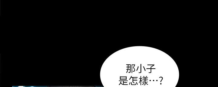 《复仇惩罚》第51话 第74页