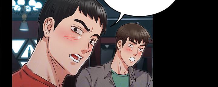 《复仇惩罚》第51话 第75页