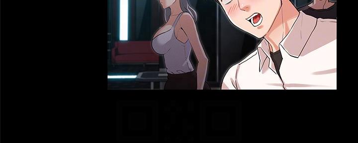 《复仇惩罚》第51话 第81页