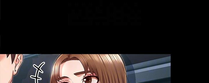 《复仇惩罚》第51话 第82页