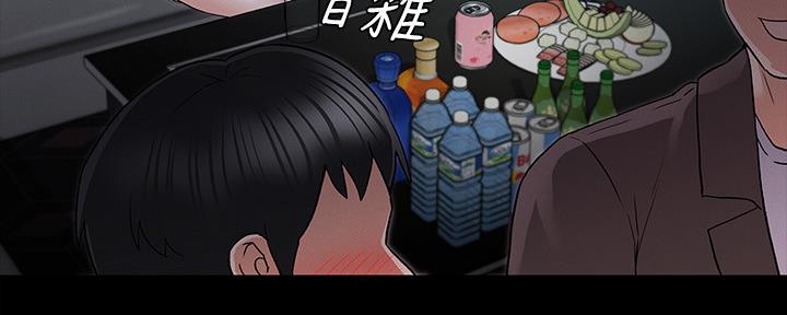 《复仇惩罚》第51话 第87页