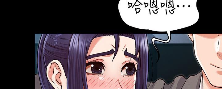 《复仇惩罚》第51话 第89页