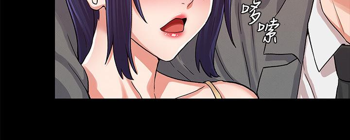 《复仇惩罚》第51话 第90页