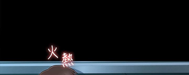 《复仇惩罚》第51话 第94页