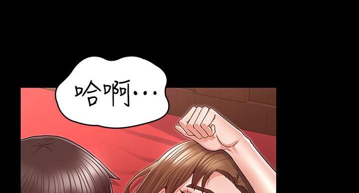 《复仇惩罚》第54话 第109页