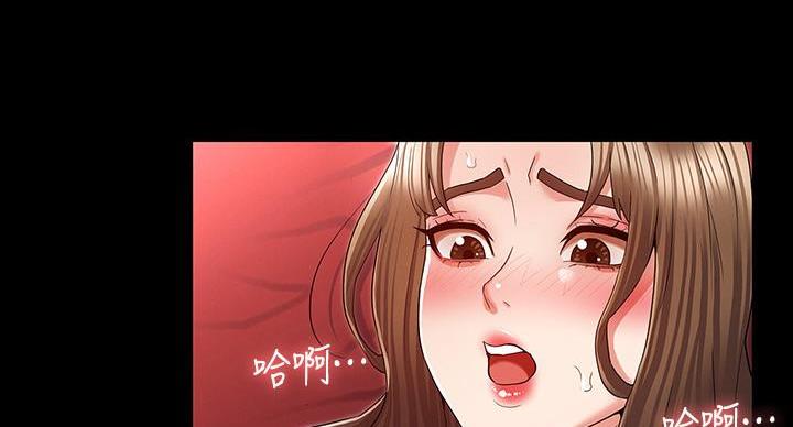 《复仇惩罚》第54话 第111页