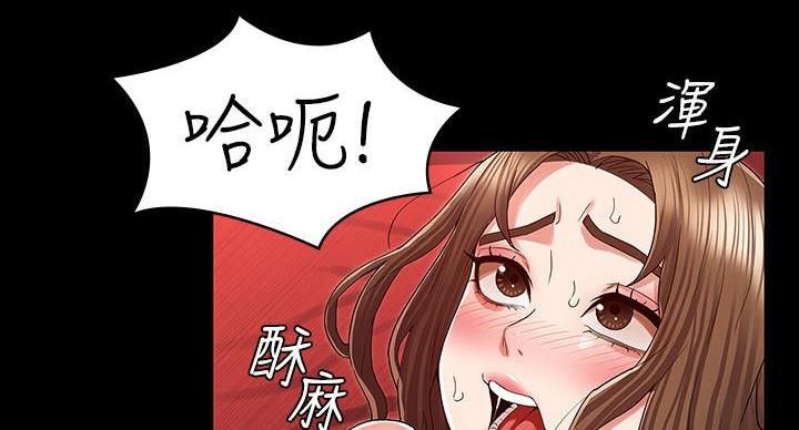 《复仇惩罚》第54话 第113页