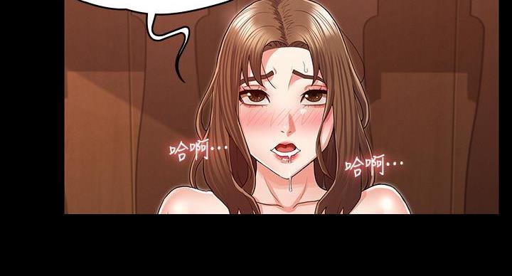 《复仇惩罚》第54话 第118页
