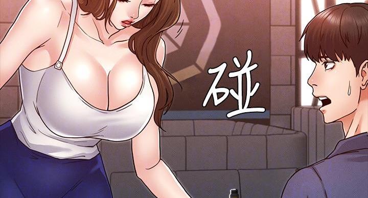 《复仇惩罚》第54话 第18页