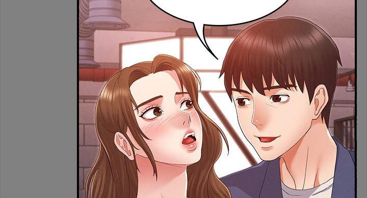 《复仇惩罚》第54话 第23页