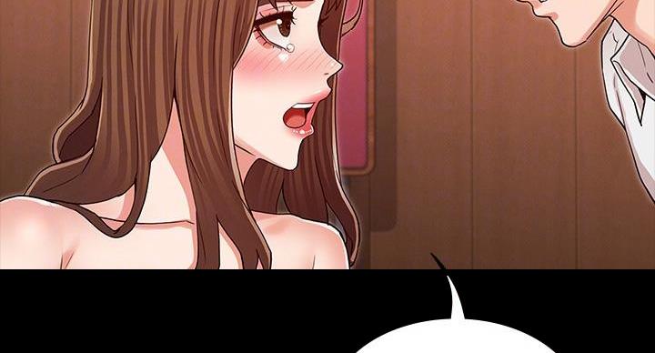 《复仇惩罚》第54话 第33页