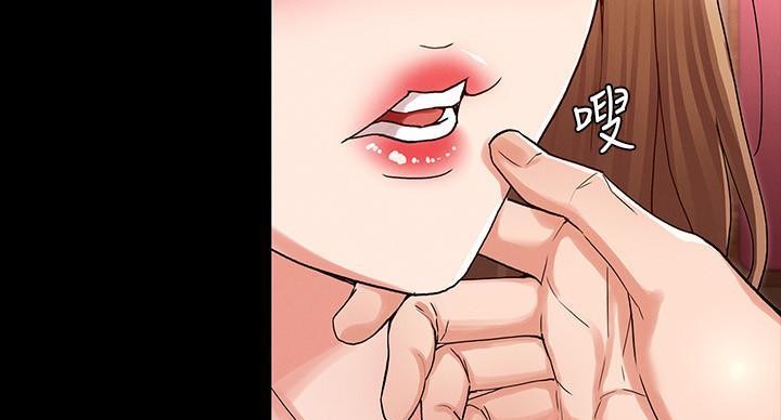 《复仇惩罚》第54话 第41页