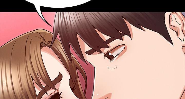 《复仇惩罚》第54话 第44页