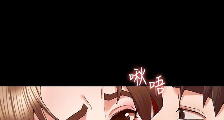 《复仇惩罚》第54话 第49页