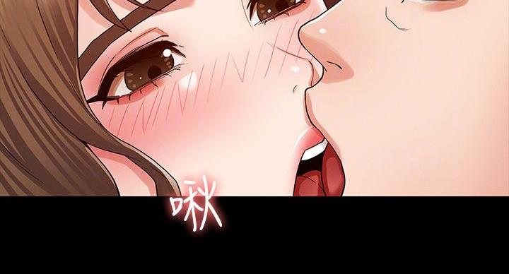 《复仇惩罚》第54话 第50页