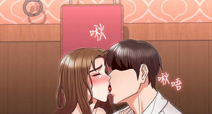 《复仇惩罚》第54话 第52页