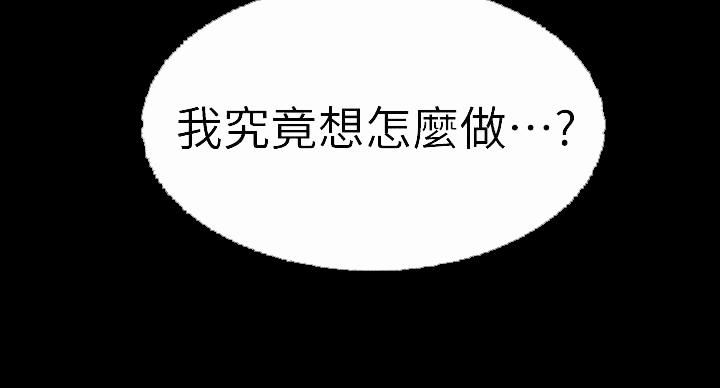 《复仇惩罚》第54话 第60页