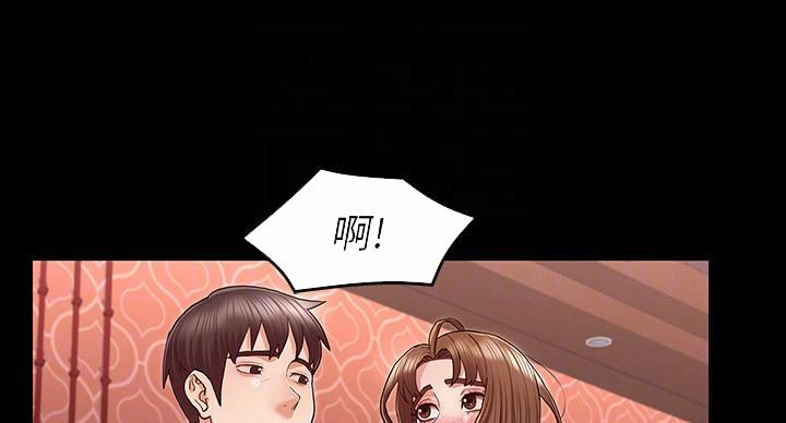 《复仇惩罚》第54话 第70页