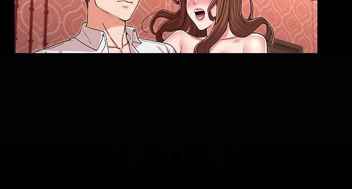 《复仇惩罚》第54话 第71页