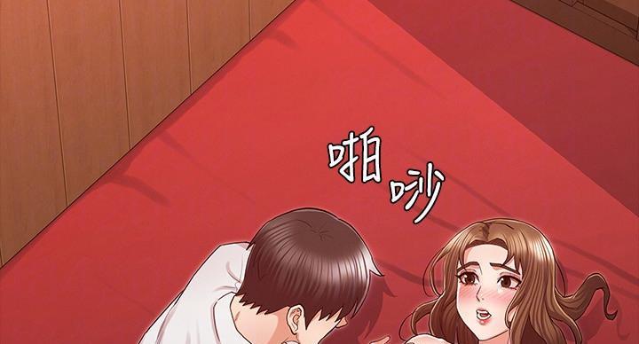 《复仇惩罚》第54话 第74页