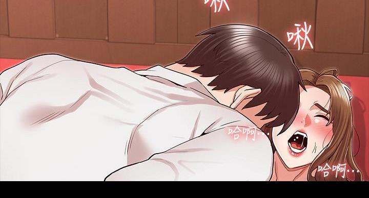《复仇惩罚》第54话 第77页