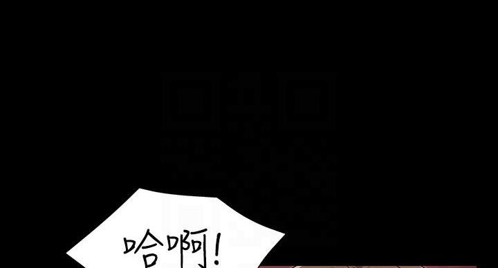 《复仇惩罚》第54话 第78页