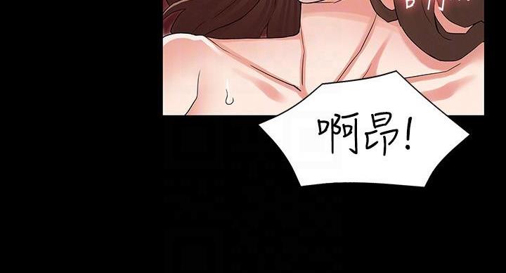 《复仇惩罚》第54话 第80页