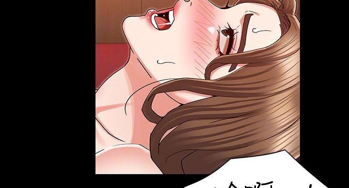 《复仇惩罚》第54话 第82页