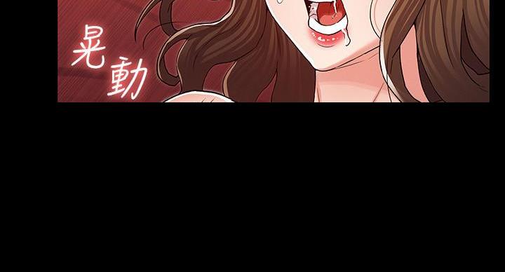 《复仇惩罚》第54话 第85页
