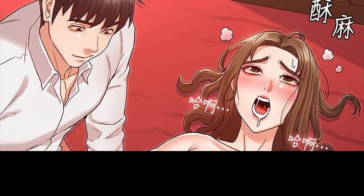 《复仇惩罚》第54话 第87页
