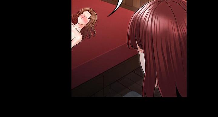 《复仇惩罚》第54话 第96页