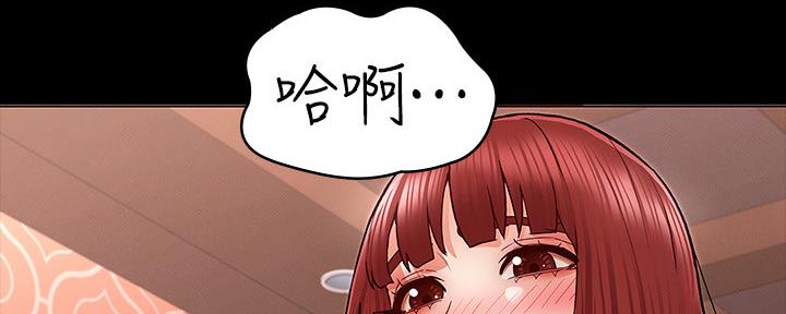 《复仇惩罚》第53话 第116页