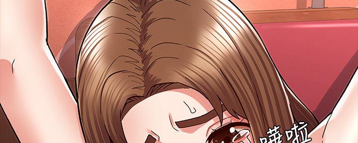 《复仇惩罚》第53话 第119页