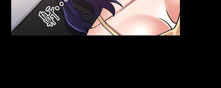 《复仇惩罚》第53话 第11页