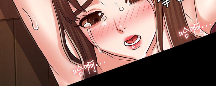 《复仇惩罚》第53话 第120页