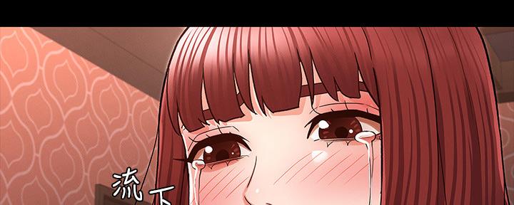 《复仇惩罚》第53话 第122页