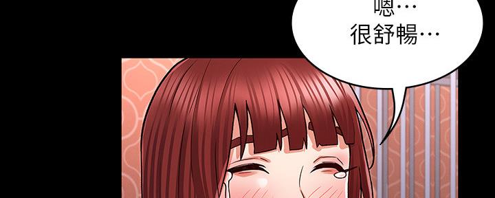 《复仇惩罚》第53话 第127页