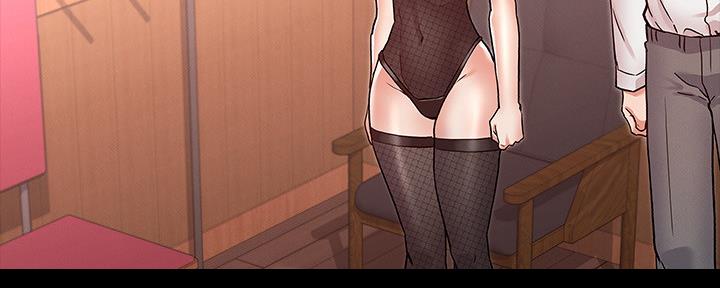 《复仇惩罚》第53话 第136页