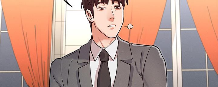 《复仇惩罚》第53话 第13页