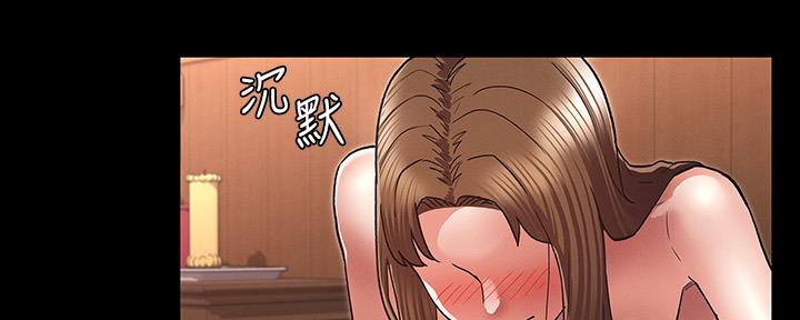 《复仇惩罚》第53话 第145页