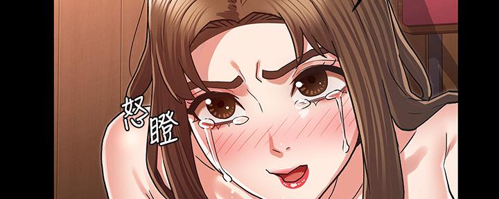 《复仇惩罚》第53话 第148页