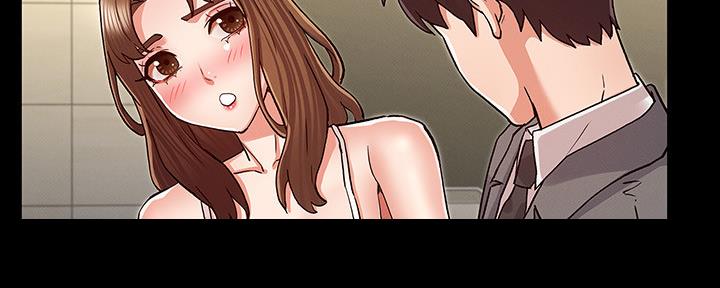 《复仇惩罚》第53话 第17页